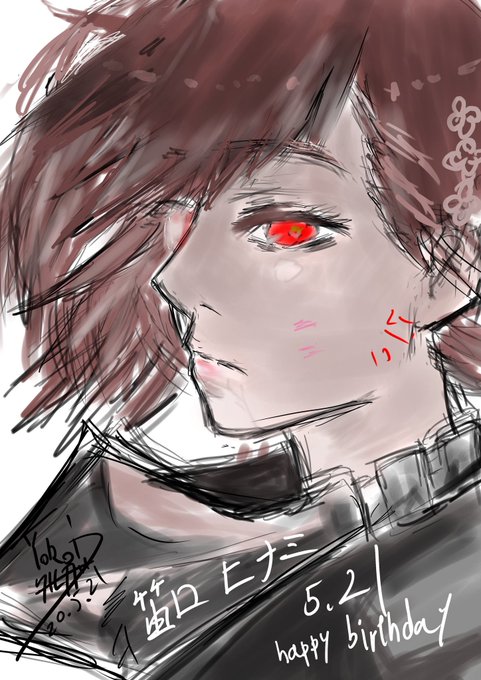 東京喰種reのtwitterイラスト検索結果 東京喰種reのtwitterイラスト検索結果