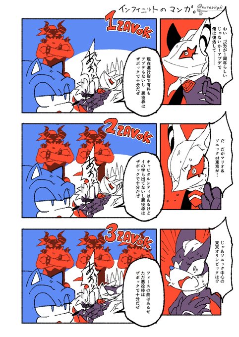 sha「復讐(オリンピック)するではなくてよかったじゃないか」

TSRが1周年と聞いて 描きたかったネタ(最後コマ) 
