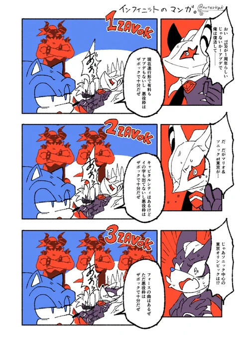 sha「復讐(オリンピック)するではなくてよかったじゃないか」

TSRが1周年と聞いて 描きたかったネタ(最後コマ) 
