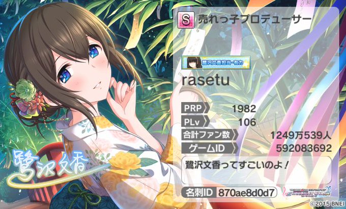 Rasetug3さんのイラスト一覧