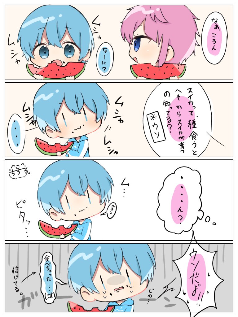 すとぷりギャラリー 漫画 Twitter Search