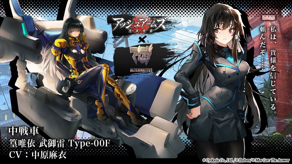 にらたま アズレントラック鯖 無課金者をなめるなぁぁぁぁぁっ ガチャ無理