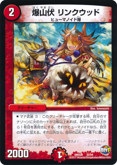 なるせばや らんち デュエマフレーバーテキスト最エモ決定戦 たった二行でラブコメ成立させるのすごいじゃん T Co Yygq5j1ojx Twitter なるせばや らんち デュエマフレーバーテキスト最エモ決定戦 たった二行でラブコメ成立させるのすごいじゃん T Co Yygq5j1ojx Twitter