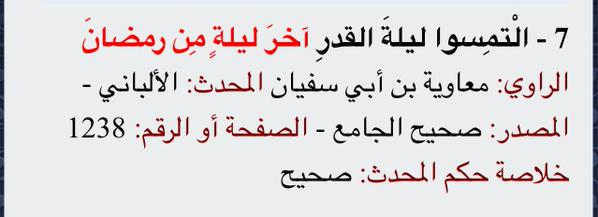 عبدالله بن عبدالرحمن رمزي tweet media