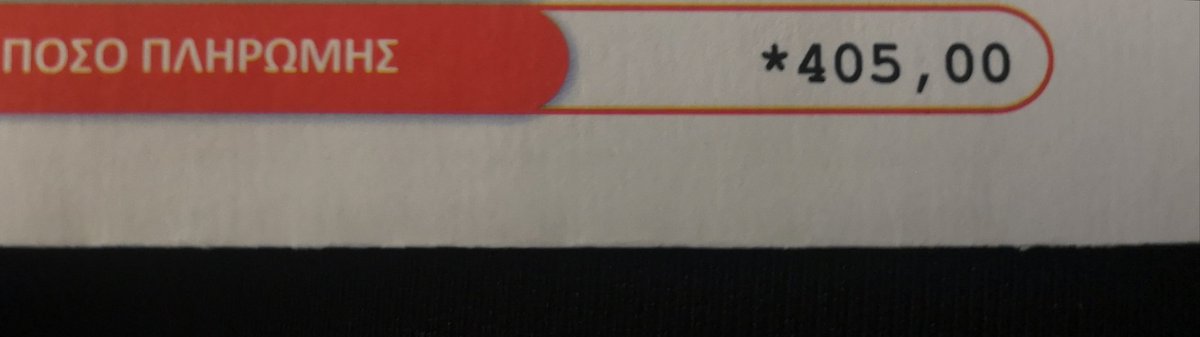 ΠΟΣΟ ρεύμα καίει το... Netflix? 😂 😂  #😬