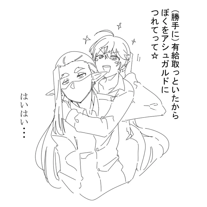 @LeifThrasir_TL 
https://t.co/6wVx3Qu4KM
これのあと帰宅してこう 