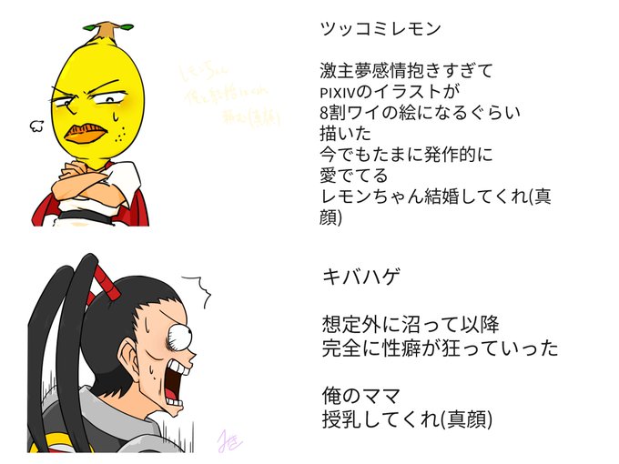 モンちゃん 高画質 のtwitterイラスト検索結果 古い順 モンちゃん 高画質 のtwitterイラスト検索結果 古い順