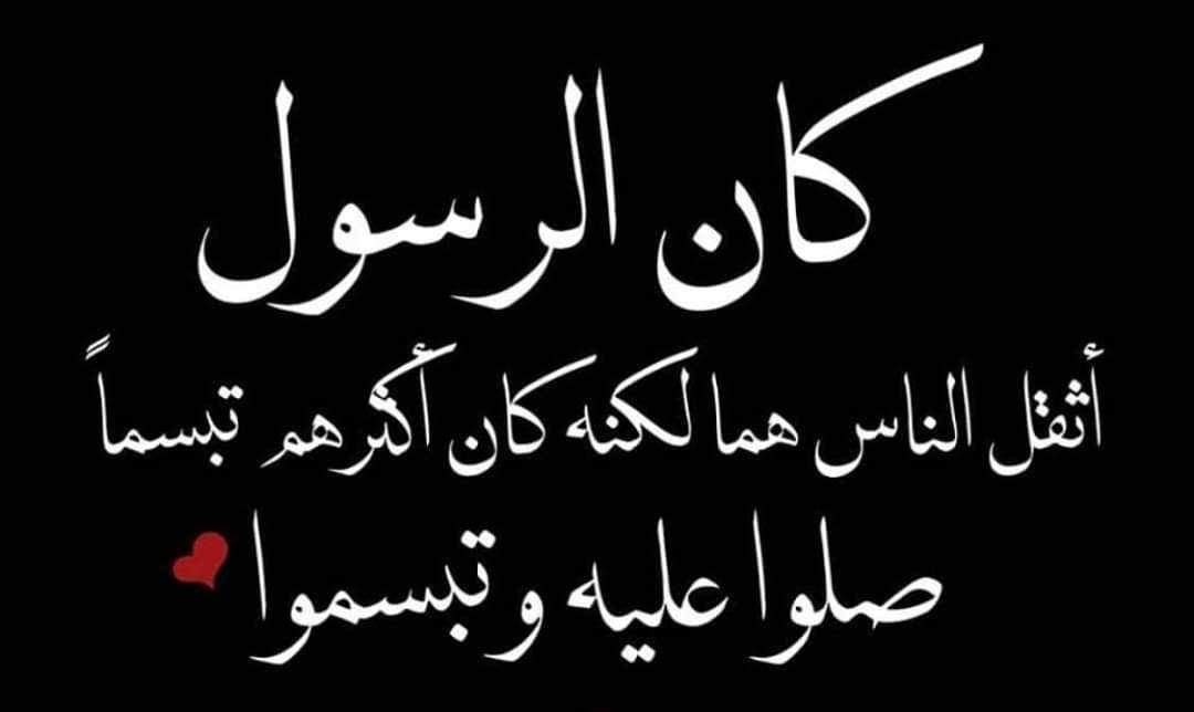 RwaaHanafi1's tweet photo. عليه أفضل الصلاة والسلام https://t.co/HQgJy32Cqp