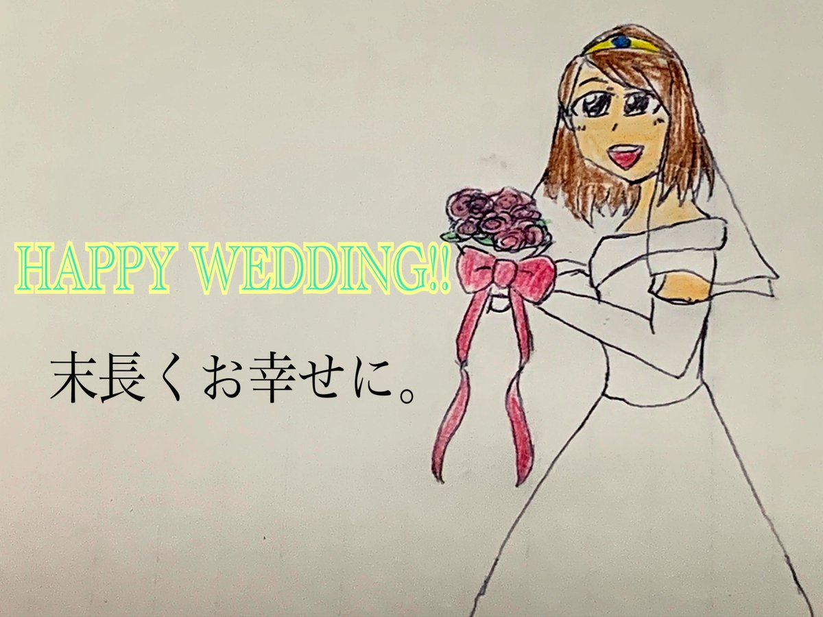 岩佐 まり 結婚