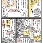 愚痴をなかなか言えないという人必見!ストレスはこまめに言語化して「断捨離」していきましょう!