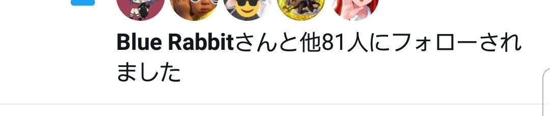 ryouji29290's tweet photo. １日でこんなにフォローされたの初めて https://t.co/CDVXZ0rTgp