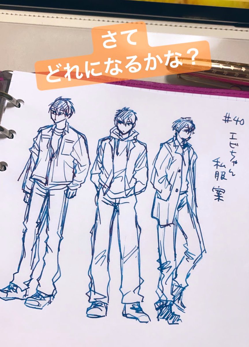 玉島ノン モエカレ11巻8 12発売 私服は毎度悩む ほんとに悩む 〆切直前まで決まらずに 顔だけペン入れして他は裸だったりとかよくあります 今も既に40話の作画入ってしばらく経つのに全く決まってないから全員全裸 オレンジ服はとても楽