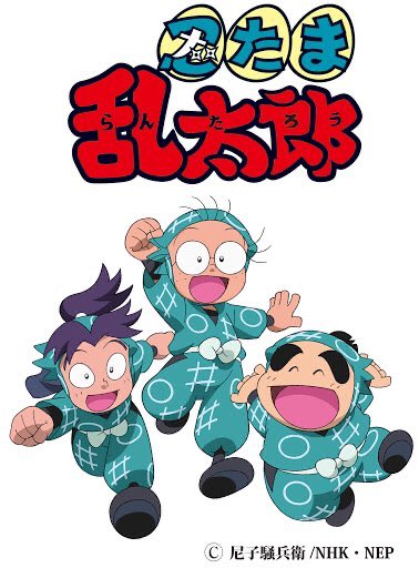 戦国joy 戦国warrior 手潟潔斎も村を軍から守るために 忍術学園の力を借りることを決めた非常に重要な人物でした 豆腐 5年い組の久々知兵助 くくちへいすけ 写真右 は大の豆腐好きで 豆腐小僧 とも呼ばれています そのため 豆腐に関する内容が