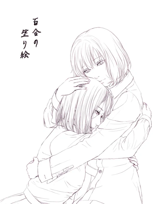 先週末描いた高校生ここみら時間なくて中々塗れないから、いっそ塗り絵って事にして左上にそれらしい文字書いて遊んでる?? 