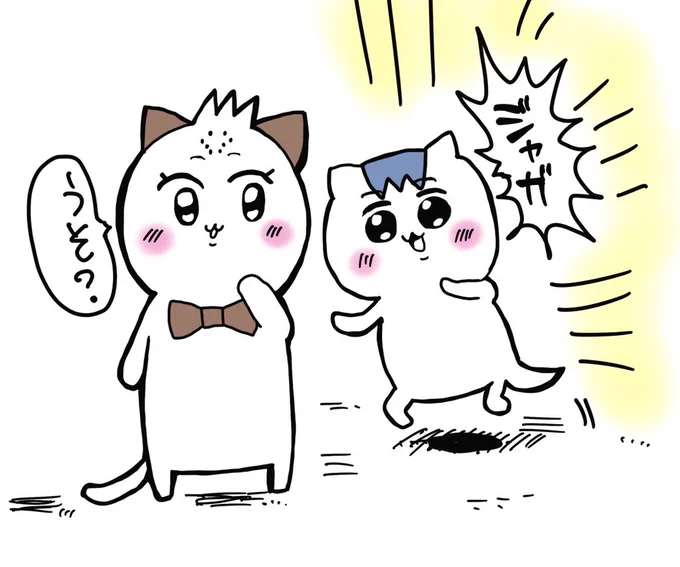 ナガノさんぽいジャガウソ 