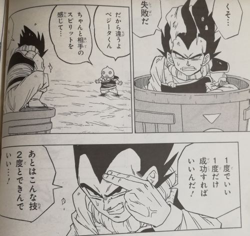 ブラックロゼ Db豆知識 A Twitter ドラゴンボールスーパーの漫画版の最新60話 悟空がモロに負ける ベジータが瞬間移動をマスター 新生ベジータvsモロ 詳細はこちら T Co 4xtetwagvl ドラゴンボール超 Dragonball T Co Dwgovdh6bx