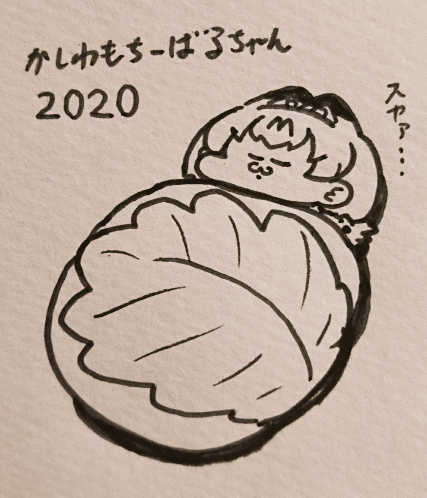 再掲 こどもの日 