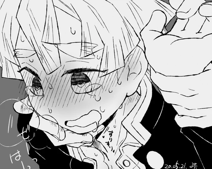 我妻の汗とよだれと涙と鼻水でぐしょぐしょ顔が描きたい定期炭善 
