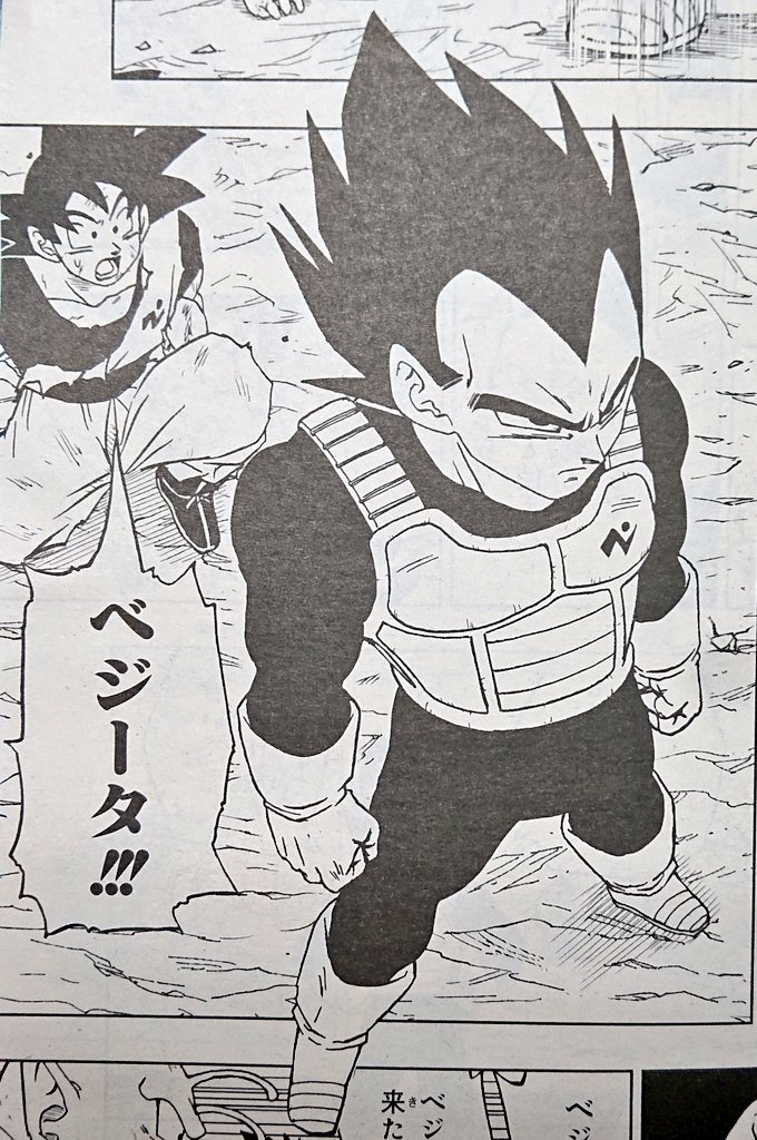 まつさん 今月のドラゴンボール超 悟空vsモロのバトルシーンは迫力があって良かった 身勝手の極意 兆 の敗北は割りとショック 弱体化が早い ベジータが助けに来るのは新鮮味があるしカッコいいけど そんなに煽って大丈夫か と心配になる読者も多いことだ