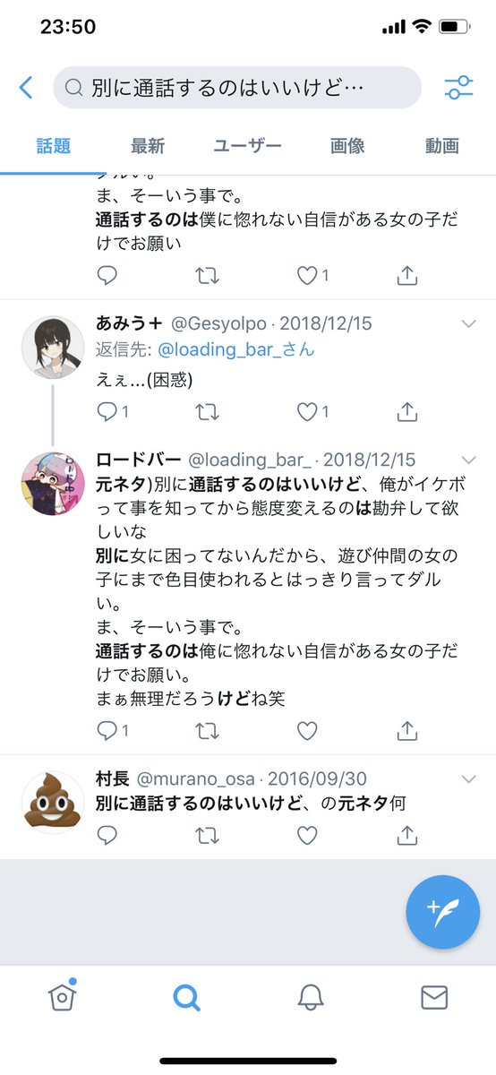 ボヴロ アッーーーーー ところでこれ 元ネタ何 調べても調べても分からぬ