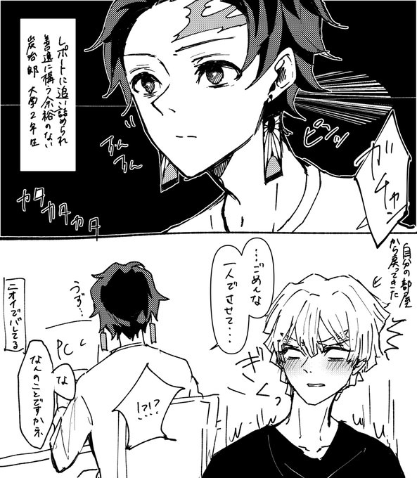 じうん Lemoon Jieun さんのマンガ一覧 古い順 2ページ ツイコミ 仮