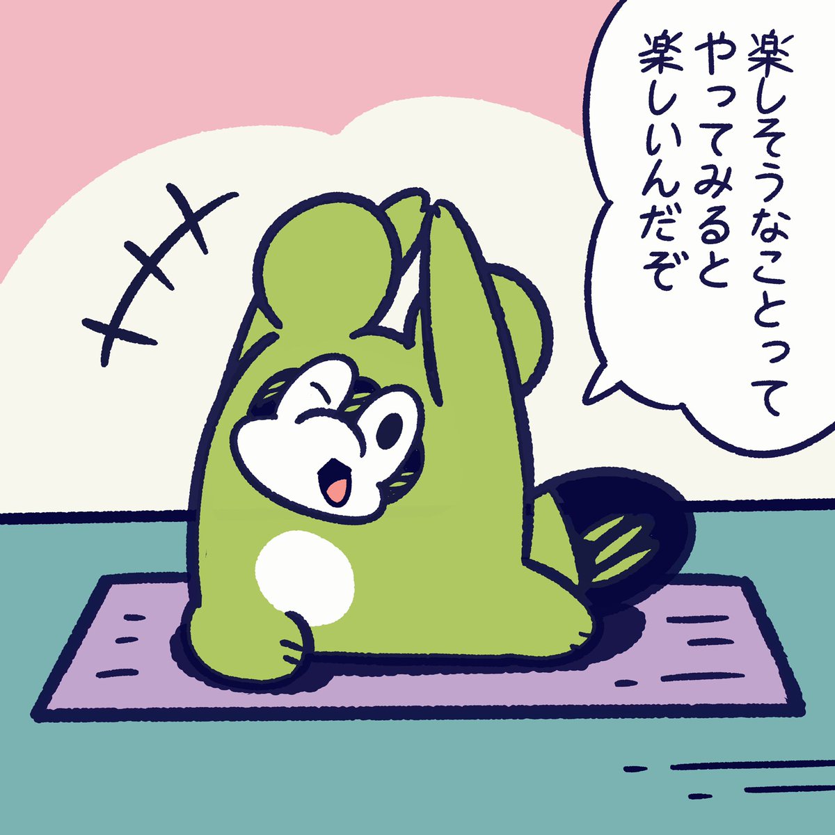 苦手意識は持たずに
まずはやってみよう。

#今日のポコタ #イラスト #マンガ #キャラクター 