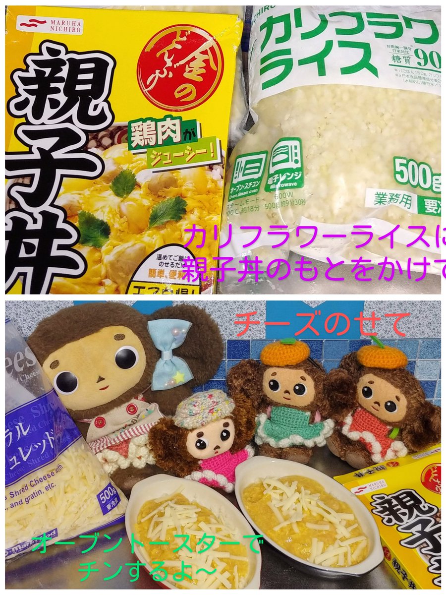 カリフラワー ライス 業務 スーパー カリフラワーライスって美味しいの 試してみました カリフラワー ライス 業務 スーパー カリフラワーライスって美味しいの 試してみました