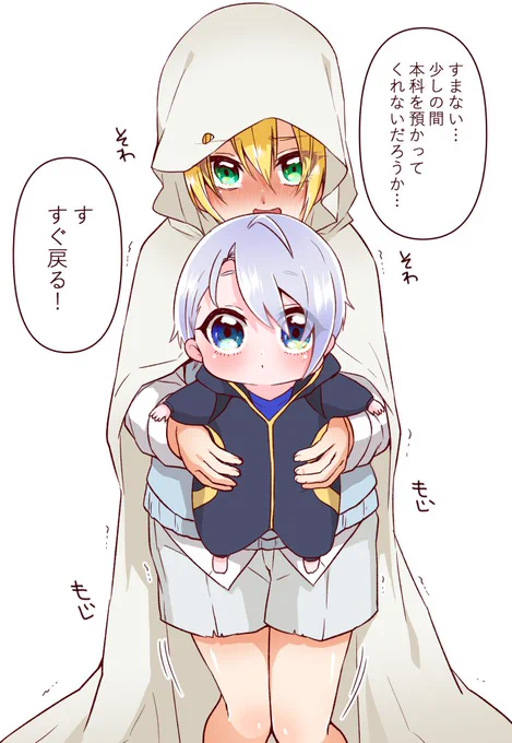 ピンチ(ちいさい伯仲) 