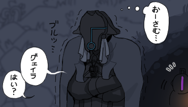 [らくがき] 謎時空の三人で探窟の旅に出てる祝ふかボグェ(全2枚) - homura_0318のポイピク ちょっと脱いでるので注意
 https://t.co/goPd56pbQn 