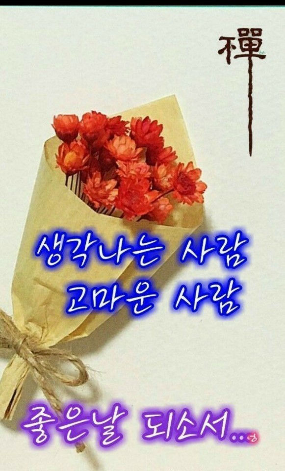 baek0804's tweet photo. ♡ 부부의 날
두 사람의 모여서 하나가 되는 21은 인생에서 의미 있는 날입니다.

서로를 조금만 배려하고 나누고 섬기는 관계가 부부의 첫걸음입니다.

부부는 함부로 하는 대상이 아니라 가장 존경하는 동지이자 동반자입니다.

사) 미래교육연구원 백종주 원장 https://t.co/M9SErzNfLa