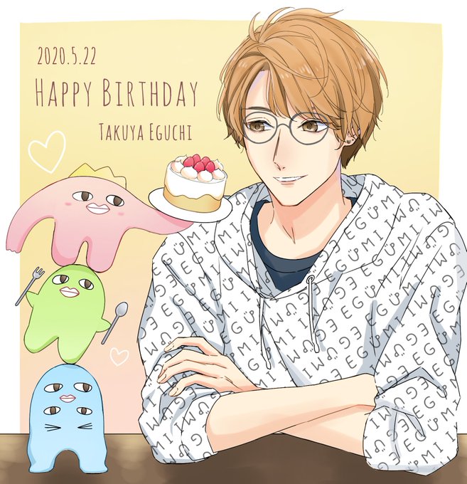 江口拓也誕生祭のtwitterイラスト検索結果 古い順 江口拓也誕生祭のtwitterイラスト検索結果 古い順