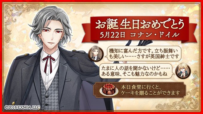 ワズカ さん がハッシュタグ 文アル をつけたツイート一覧 1 Whotwi グラフィカルtwitter分析 ワズカ さん がハッシュタグ 文アル をつけたツイート一覧 1 Whotwi グラフィカルtwitter分析