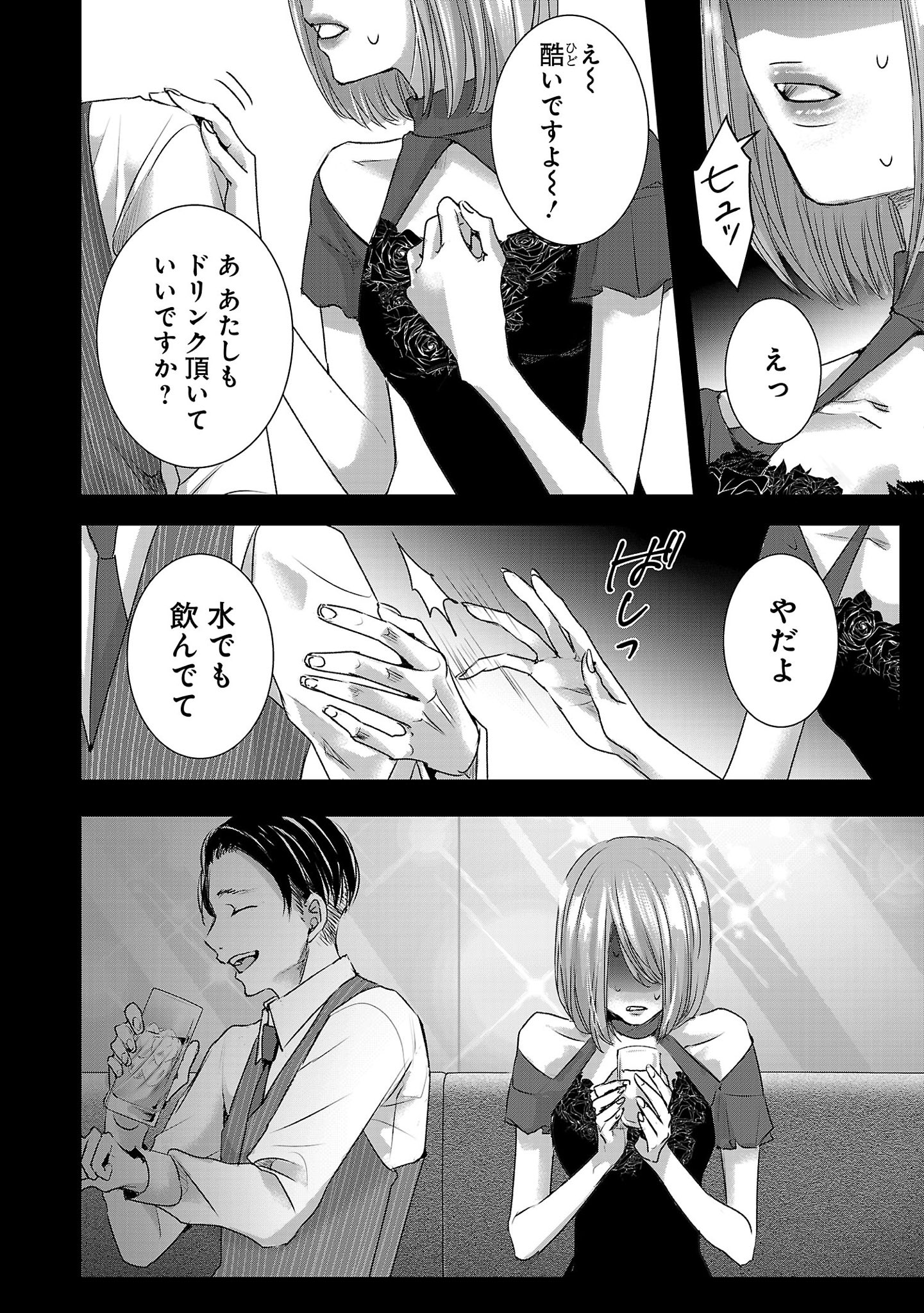 をのひなお 明日 私は誰かのカノジョ 54話と先読みの56話が更新されました リツイートや引用rtで宣伝してもらえたら嬉しいです 紙のコミックス3巻も発売中です よろしくお願いします T Co 2myj0hvkbs をのひなお 明日 私は誰かのカノジョ 54話と先読みの56話が更新されました リツイートや引用rtで宣伝してもらえたら嬉しいです 紙のコミックス3巻も発売中です よろしくお願いします T Co 2myj0hvkbs