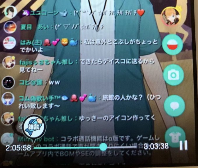 ミラティブで1番古いスクショのtwitterイラスト検索結果