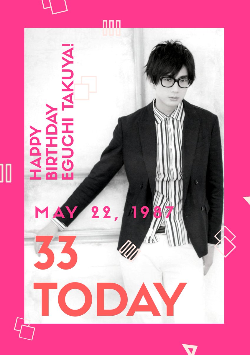 Fukushima Yuu Happy Birthday Sweetest Person Voice Actor Egutakuya Eguchitakuya 江口拓也 Takuyaeguchi Seiyuu 声優