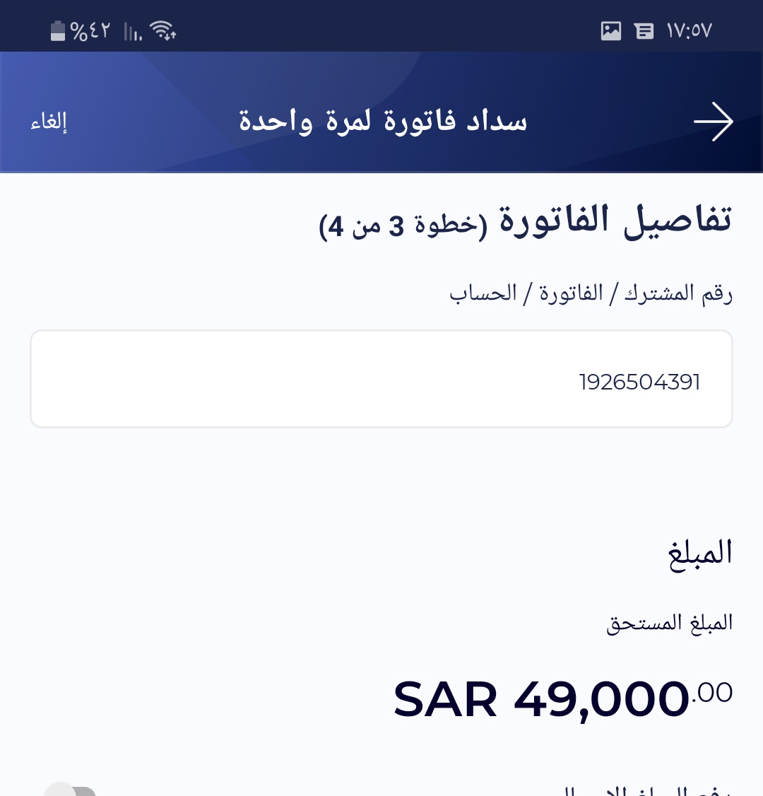 ياسر الشبانة tweet media