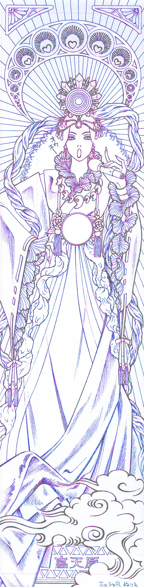 オトヨシクレヲ おうちで漫画 ん 細かい描線がほとんど飛んでしまったコンビニのスキャナ 解像度低いの 塗り絵などして遊んでおくんなまし 未読の方は気が向いたら読んでみてね Sugar Amp Spice 1 絶対恋愛sweet