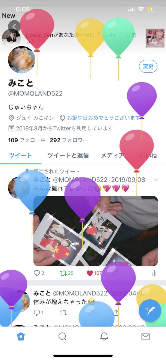 MOMOLAND522's tweet photo. じゅいちゃんにお祝い頼んだけど干されました✩何歳になったか忘れました₍ᐡ◜ᴗ◝ᐡ₎ https://t.co/d8cjJzIDtj