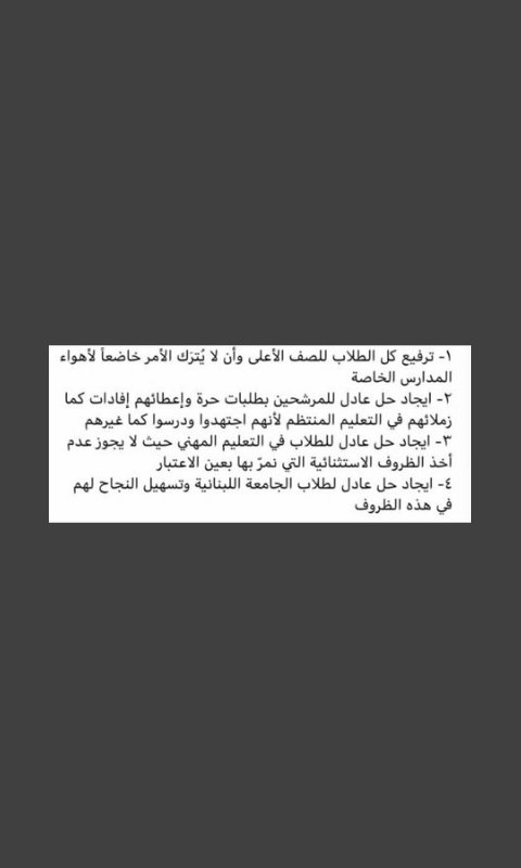 JudyAwad4's tweet photo. #طارق_احكم_بالعدل https://t.co/pCnZZAHp29