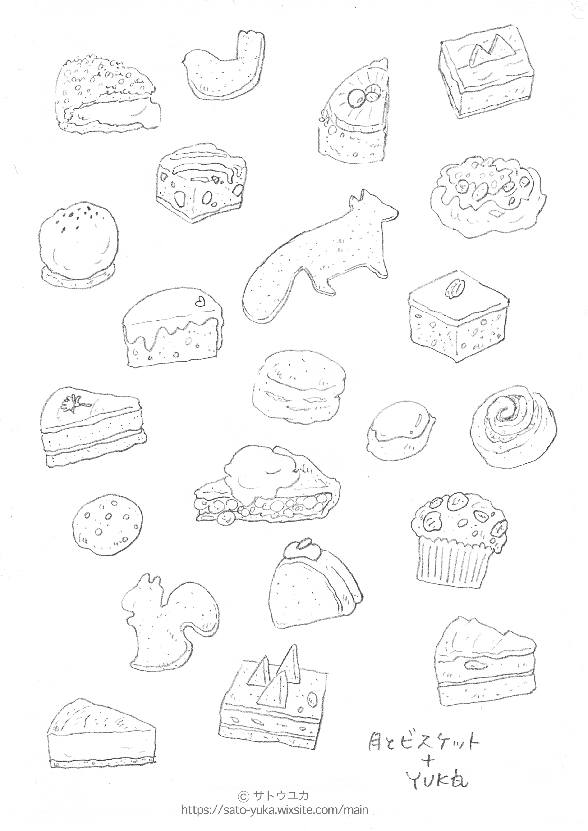 イラストレーター サトウユカ Di Twitter 5 22 本日の塗り絵は親友のお店 月とビスケット And Biscuits ぬりえno 3 月とビスケットのおやつメニューいろいろです おいしそうだなあ またお店に行きたいです ダウンロードはこちらから Https T Co We3qw4iva2