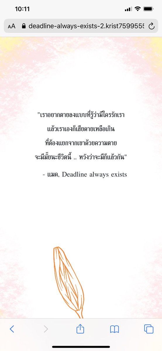 milynminnie's tweet photo. #DeadlineAlwaysExists https://t.co/0HAHMhkeER