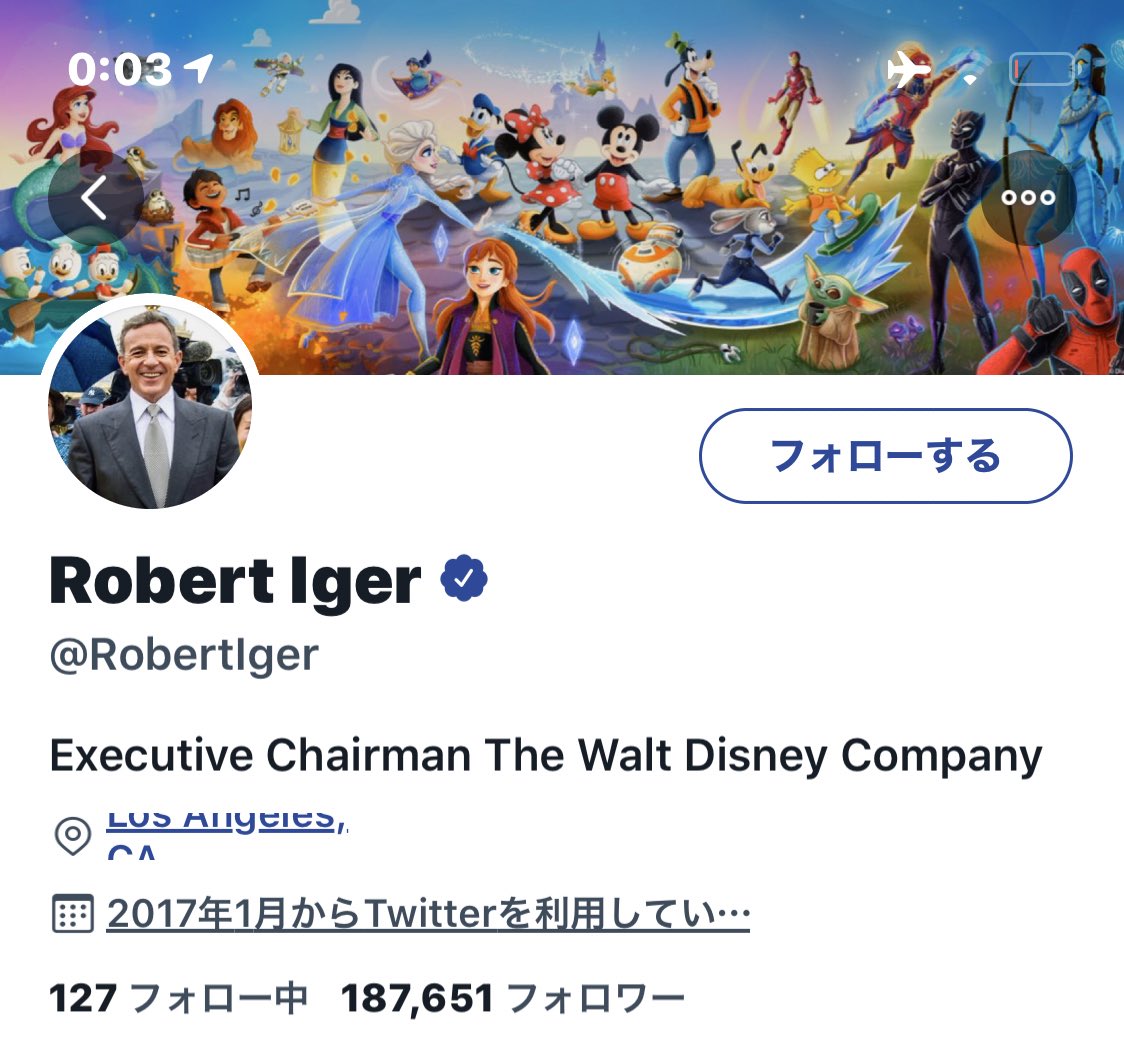 こうすけあめこみ Pa Twitter ディズニー元会長ボブ アイガーの新しいtwitterのヘッダー画像 ミッキーミニー ディズニープリンセス あっミレニアム ファルコンやアバターもいるよ あそこにアイアンマンも って ちょ え
