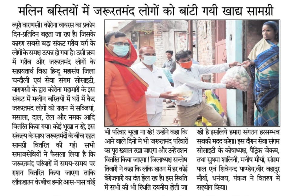 ShaliniJoseph12's tweet photo. Seva Sangam Society is doing great job https://t.co/tNopQoMjxJ