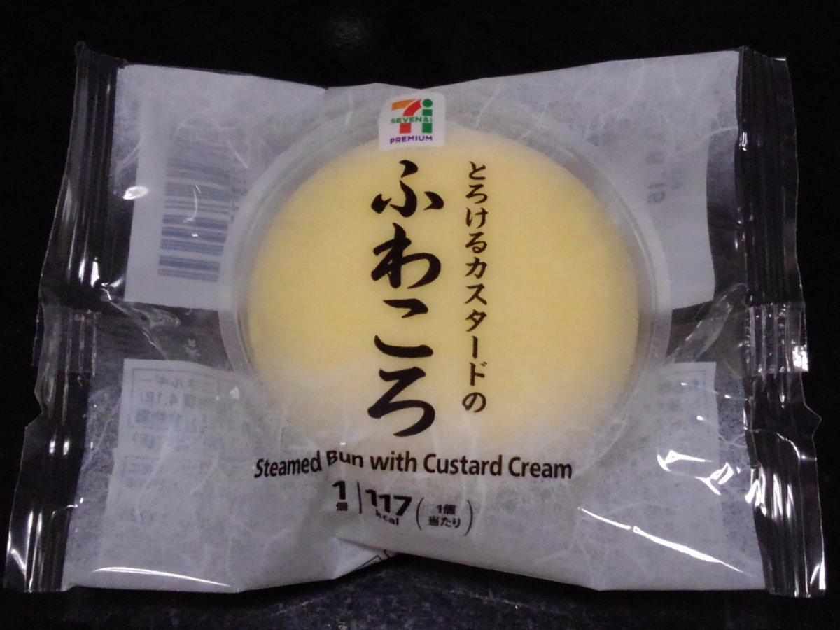 Tweet ちょっと甘いものが食べたい時にオススメ セブンの和菓子 Naver まとめ