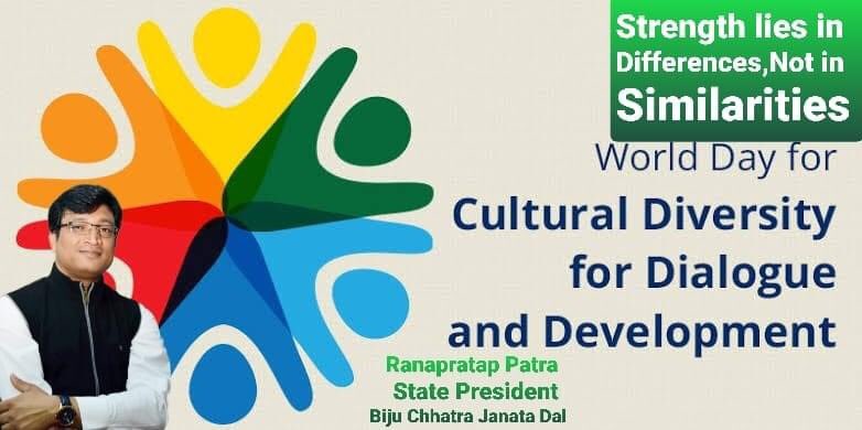 The #CulturalDiversityDay celebrates not only the richness of the world’s cultures but also essential role of intercultural dialogue for achieving peace & sustainable development. let's take the opportunity to help communities understand the value of cultural diversity & harmony.