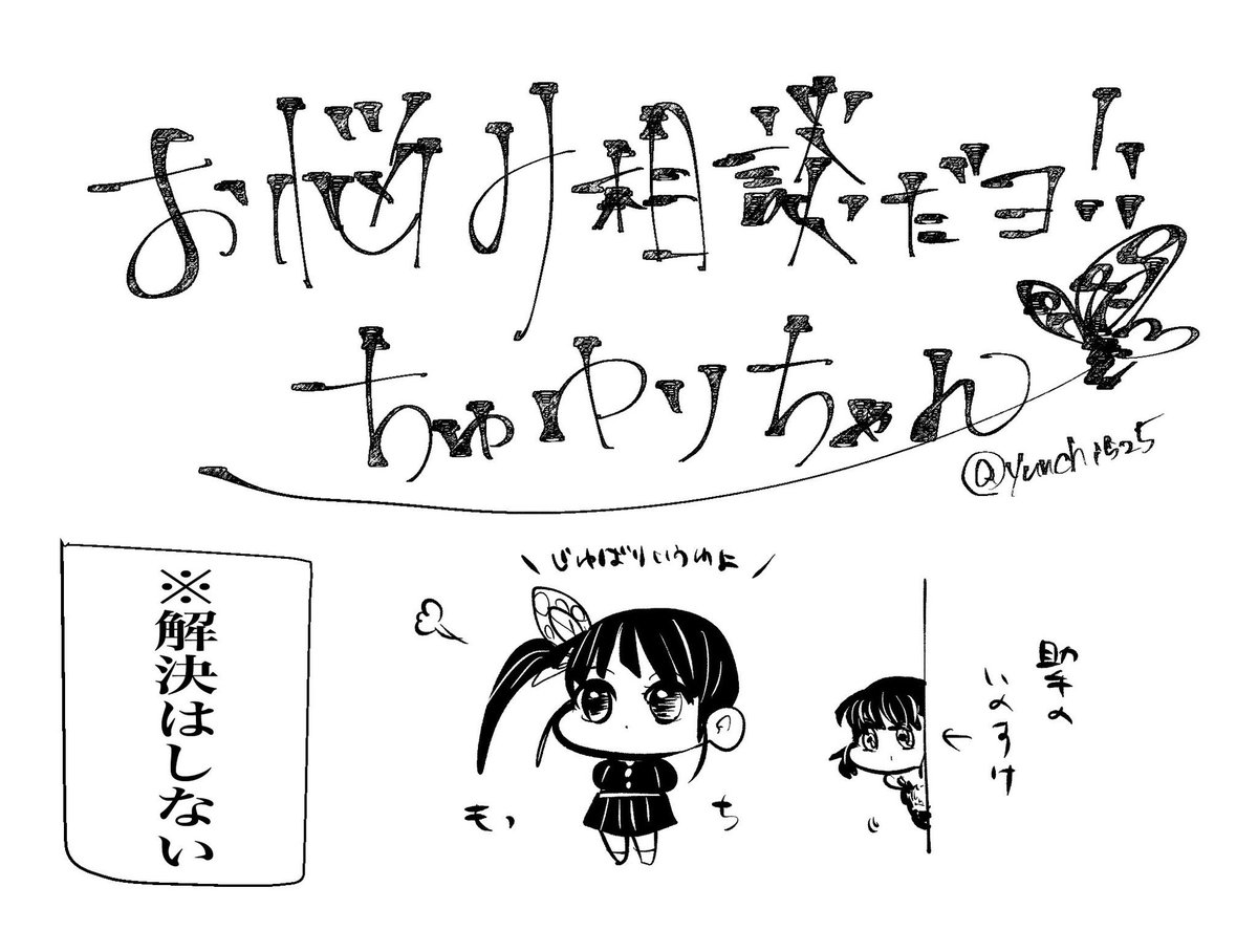 もちもちのごっこ遊び 