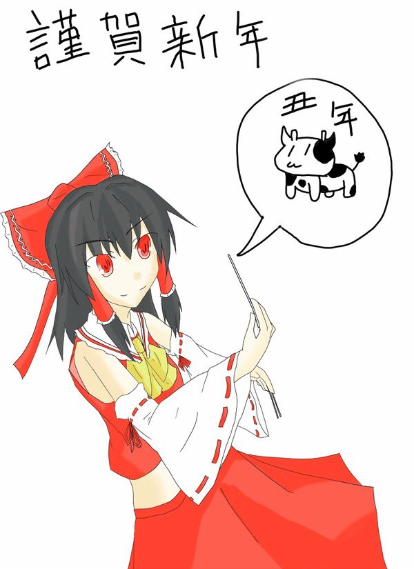#絵師は初投稿イラスト最新イラストお気に入りイラストを見せる見た人もやる

初
最新
お気に入り順 