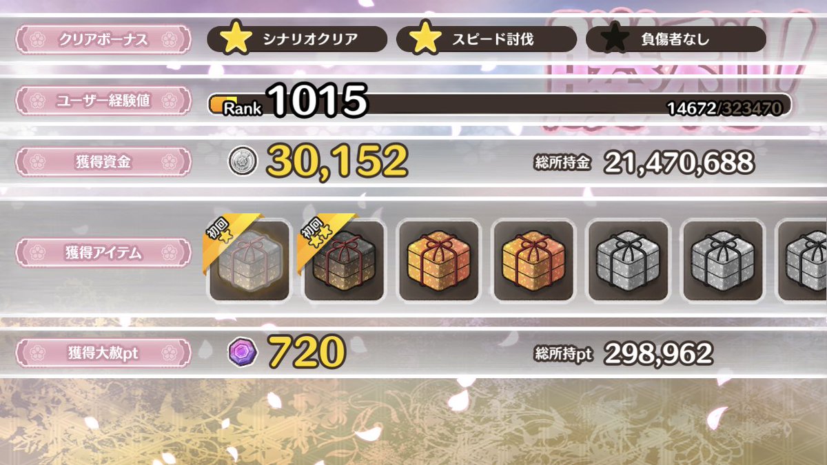 じゃ ない たら です 簡単 か 悔しい され クリア に