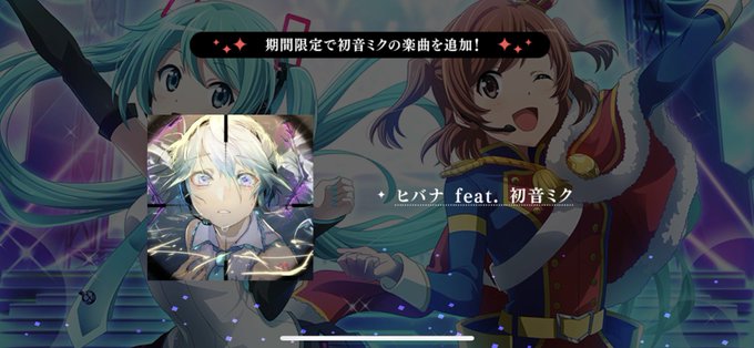 ヒバナのtwitterイラスト検索結果 古い順 ヒバナのtwitterイラスト検索結果 古い順