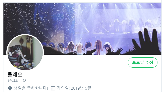 LO___Tee's tweet photo. 오늘 생일!! https://t.co/Sa7ZHCGVCJ